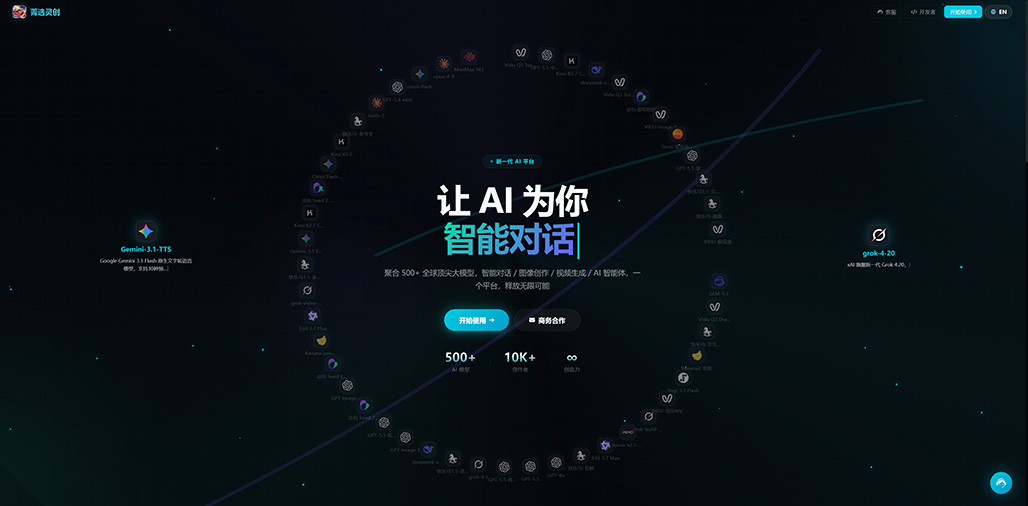 菁选灵创AI摄影与视觉设计案例